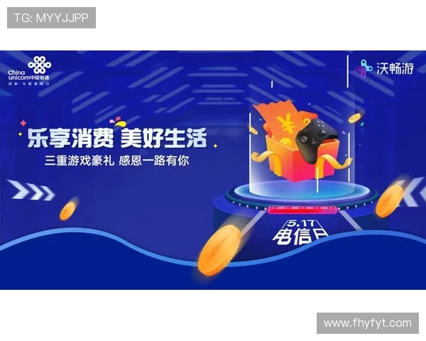 进游即送10亿代金券福利超丰厚，畅享无限豪礼和惊喜大奖！